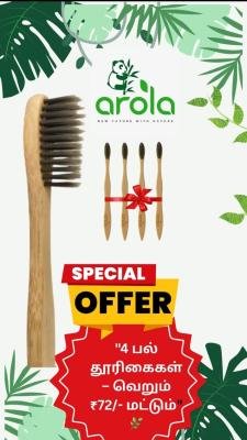 Bamboo Brush Pack Of 4